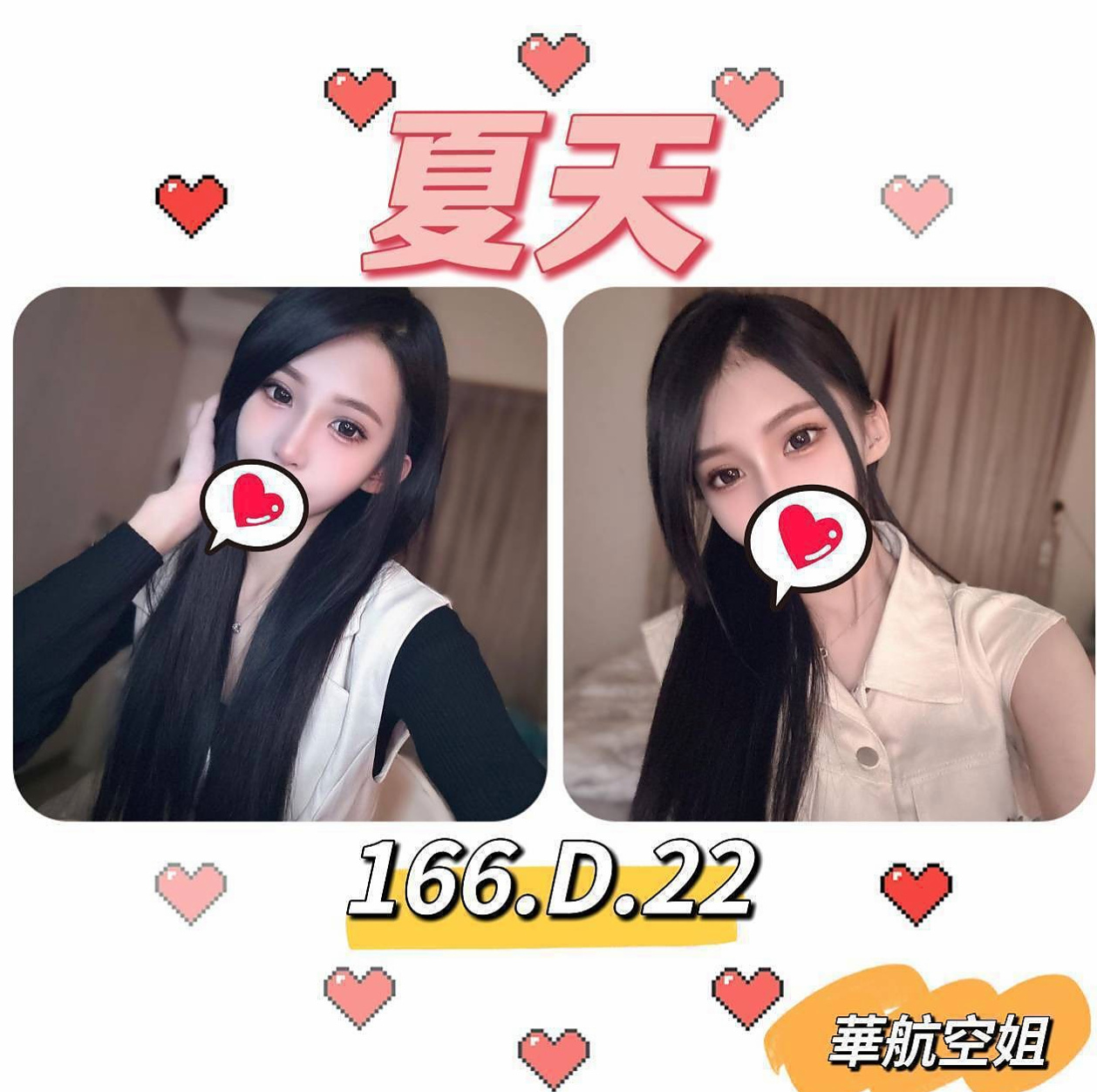 ◆彰化定點茶